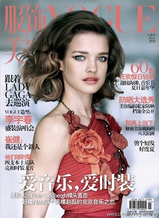 vogue china june