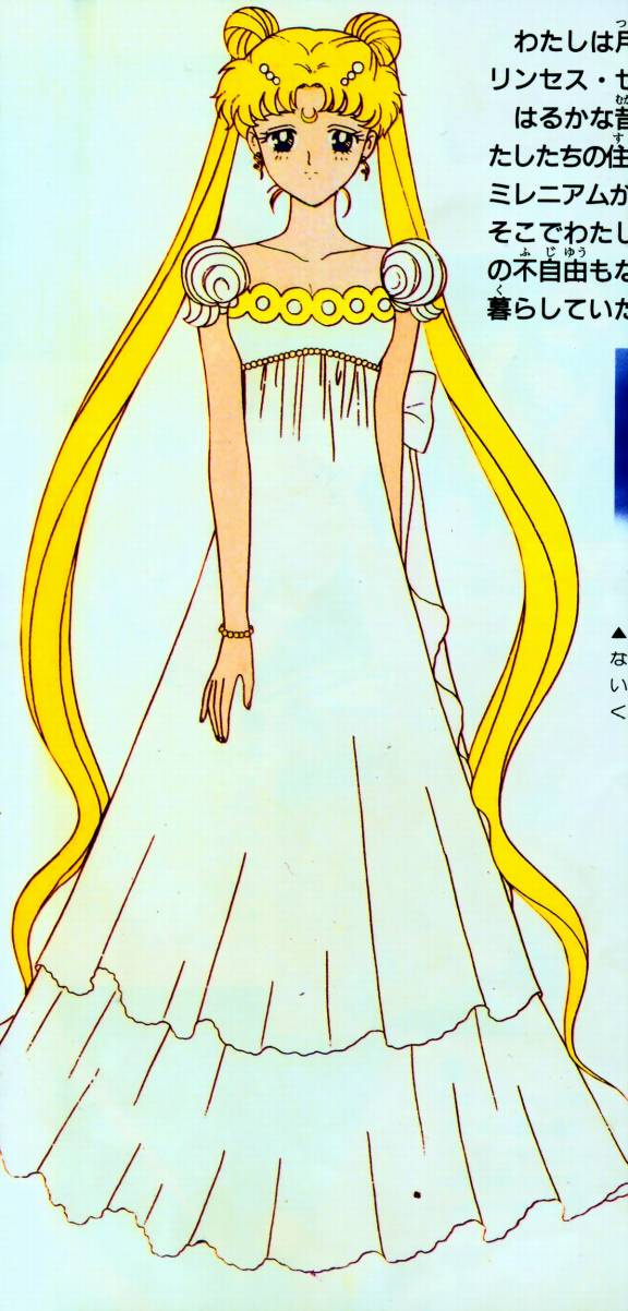 [large][AnimePaper]scans Sailor-Moon Aga-Shira  THISRES  114452