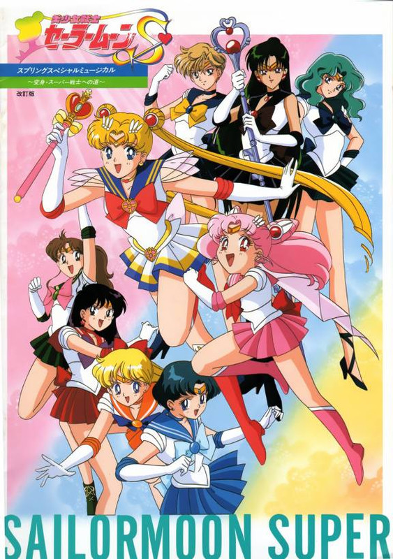 [large][AnimePaper]scans Sailor-Moon Usagi-chan(0.7)  THISRES  2