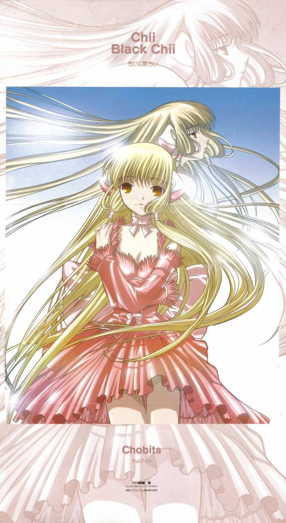 [large][AnimePaper]scans Chobits alphadp 61476