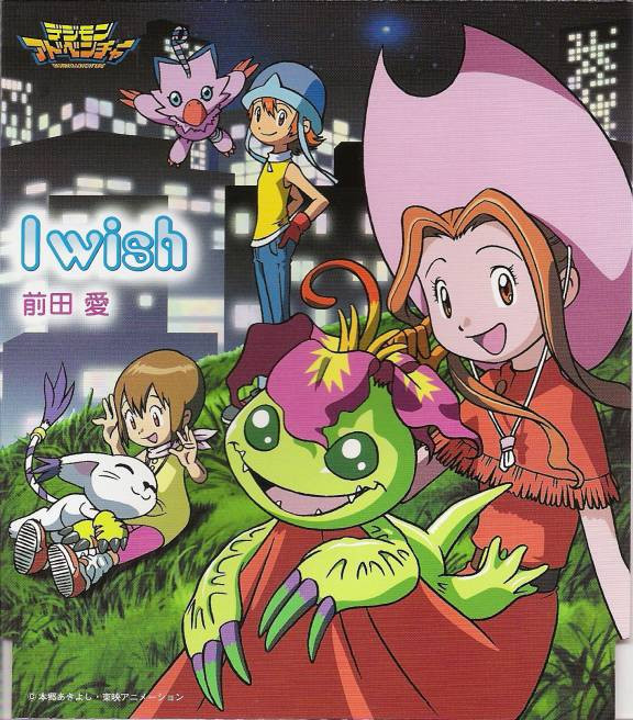 [large][AnimePaper]scans Digimon ObeliskQueenAsuka(0.88)  THISRE