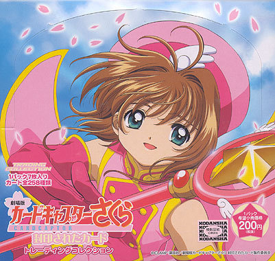 Cardcaptorsakura48