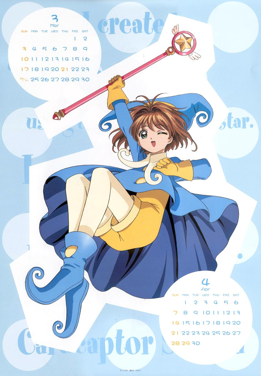 ccs sakura164