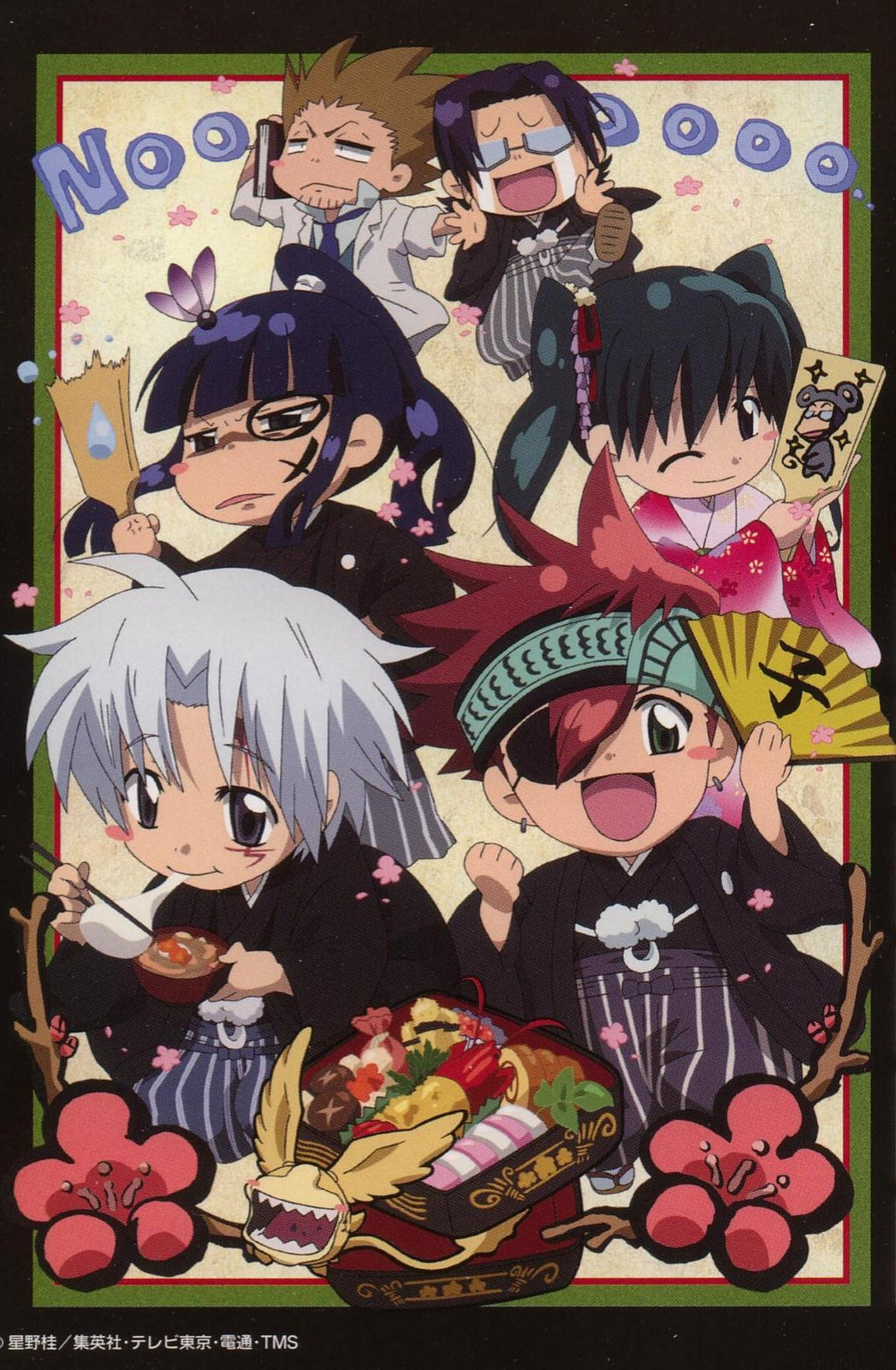 d.gray-man 140