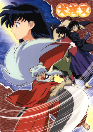 INUYASHA90104B