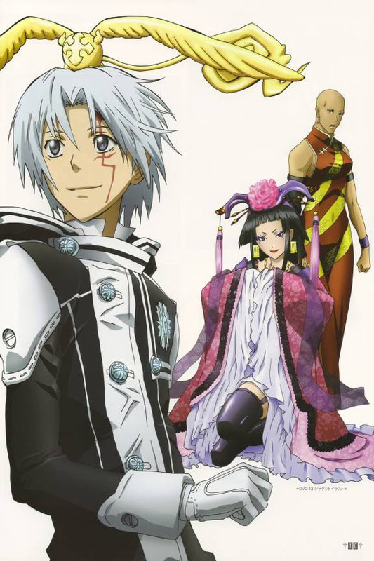 [large][AnimePaper]scans D-GrayMan darkwater657(0.67)  THISRES  