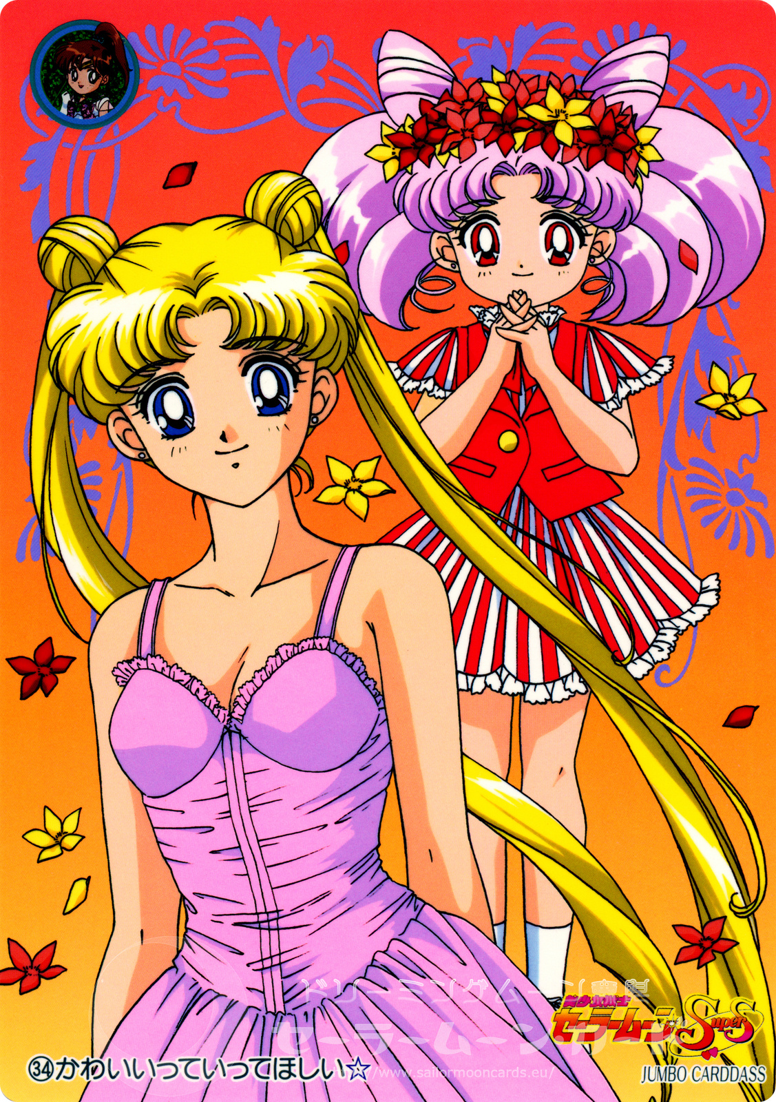 Minitokyo.Sailor.Moon.Scans 390445