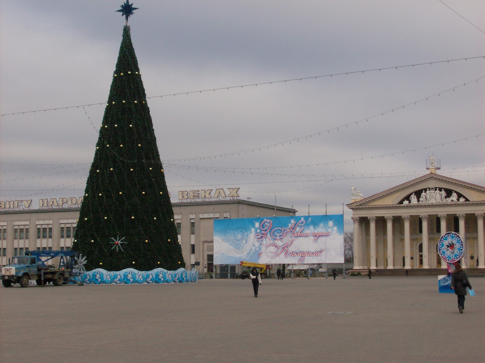 Oktybrskaya tér