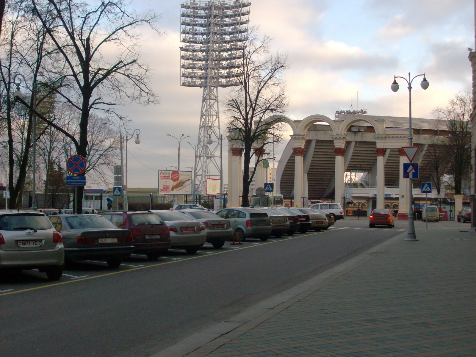 Dinamo Stadion