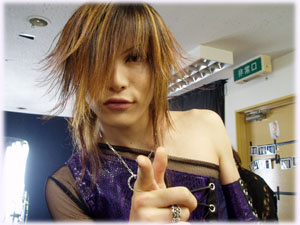 uruha-s8