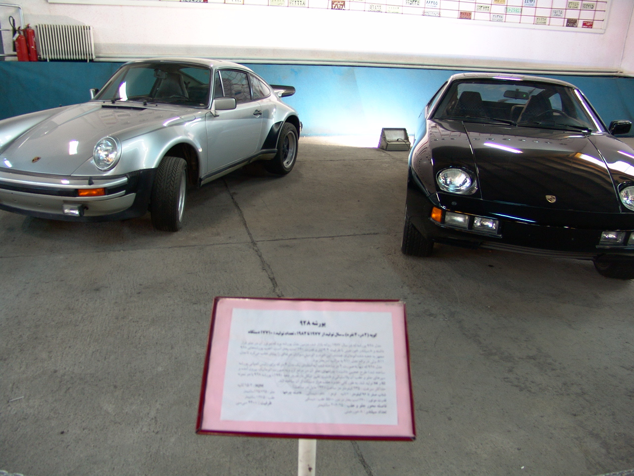 Iranian car museum, Karaj,July13,2010 337