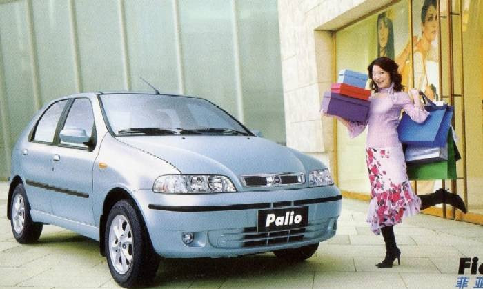 Fiat Palio  China