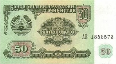Tadzsikisztán 50 Rubel E