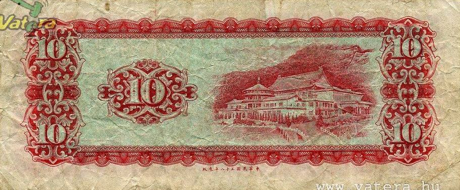 Tajvan 10 Yuan H
