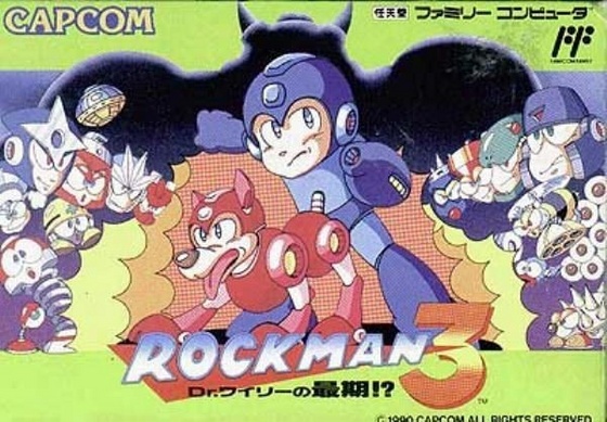 rockman3 box