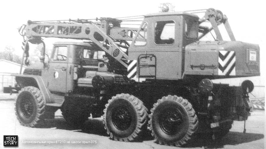 8T-210 URAL-375 NDK