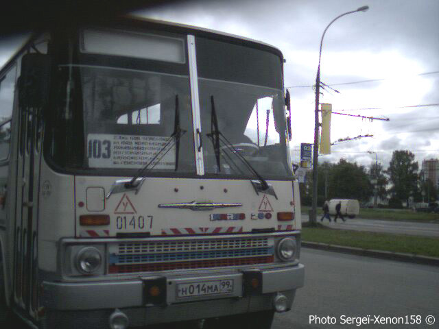 Mosgortrans-01407-Ikarus280