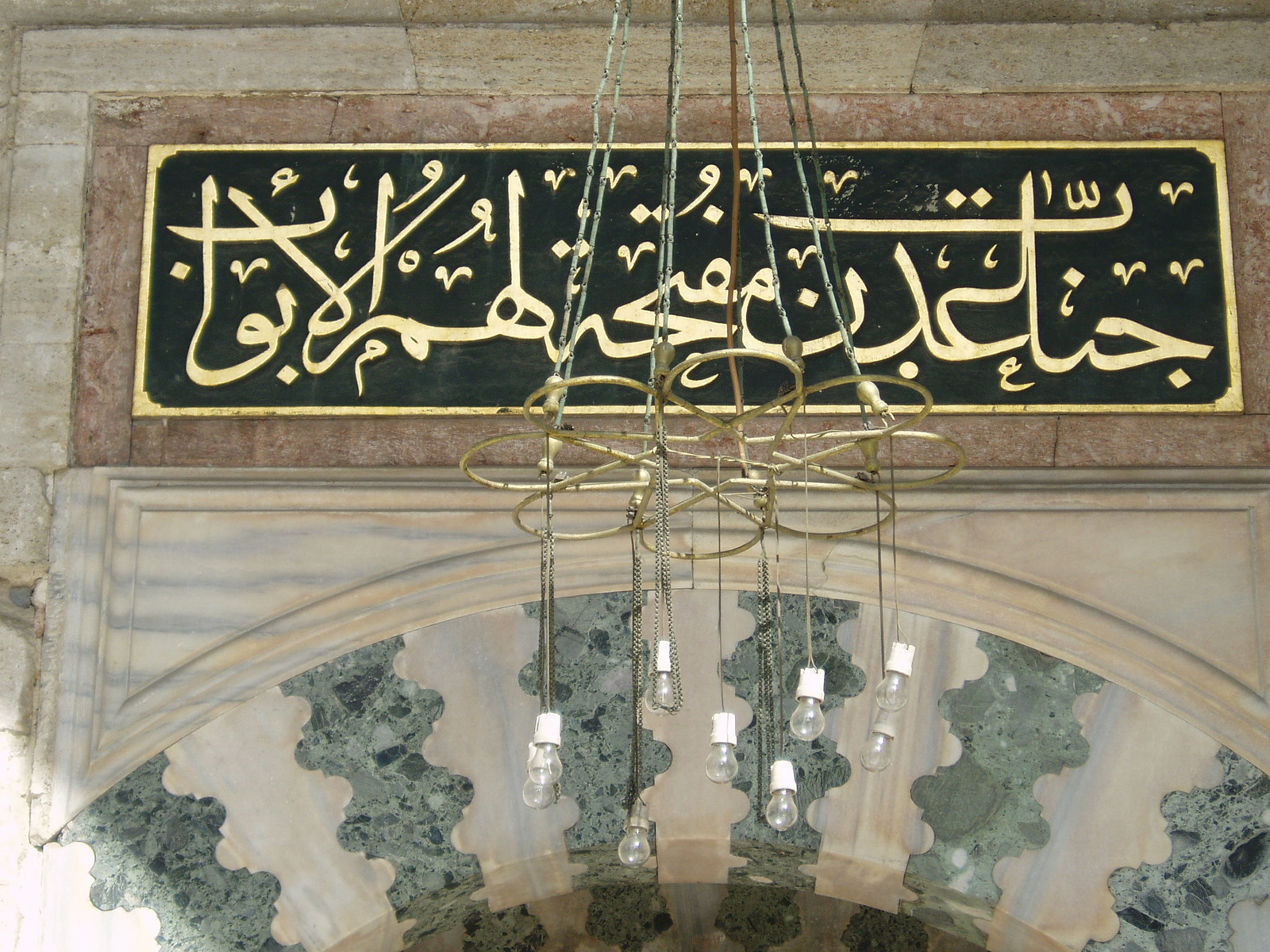 Bayezid Camii